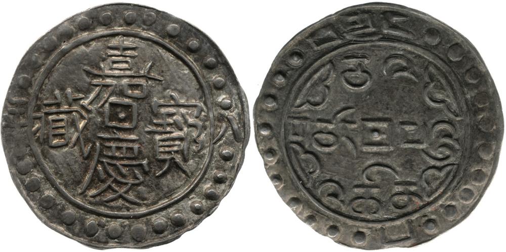 图片[1]-coin BM-1874-0717.6-China Archive